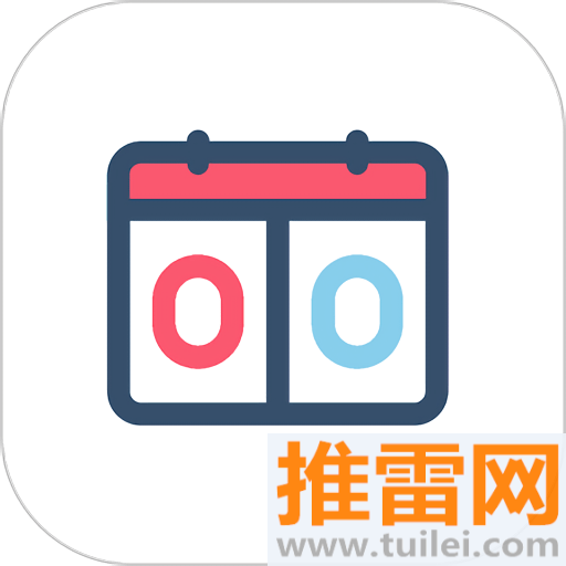 球球计分器最新版