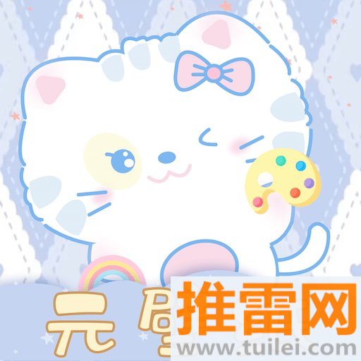 元壁纸软件