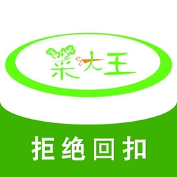 菜大王生鲜app