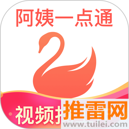 阿姨一点通app