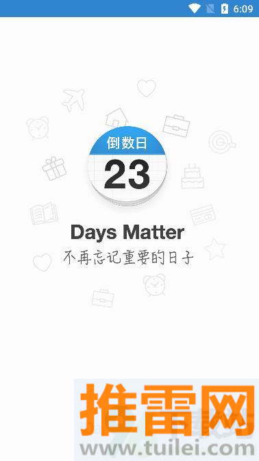 DaysMatter倒数日安卓版截图1
