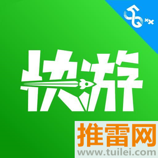 咪咕快游安卓官方版