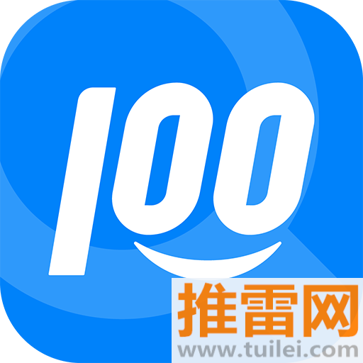 快递100手机版