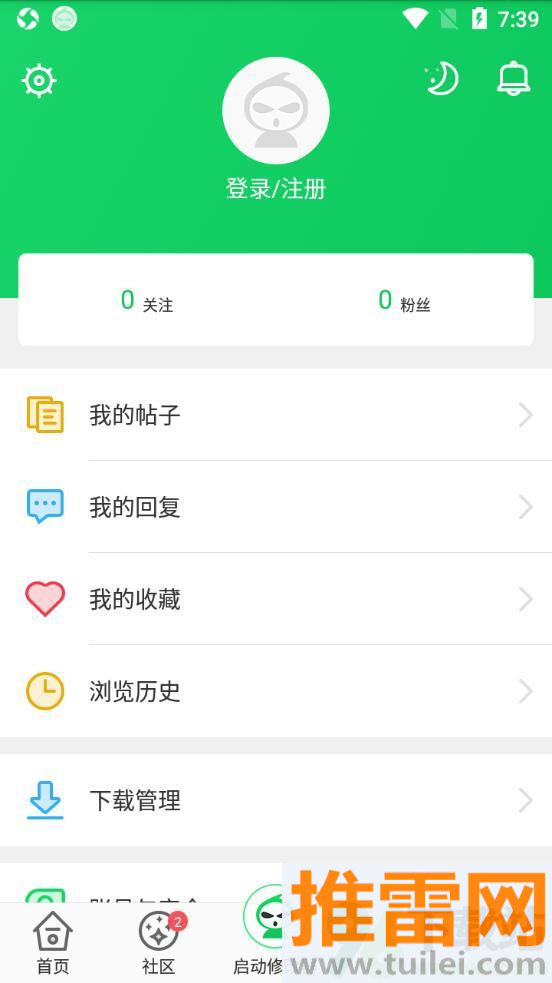 葫芦侠最新版本安卓版截图1