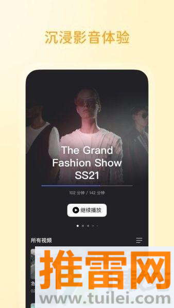 阿里云盘最新版截图1