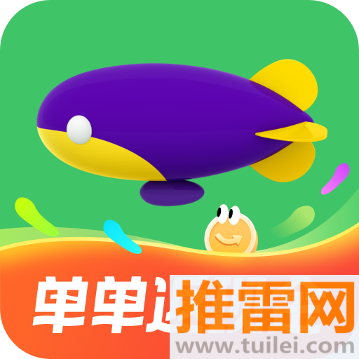 同程旅行最新版