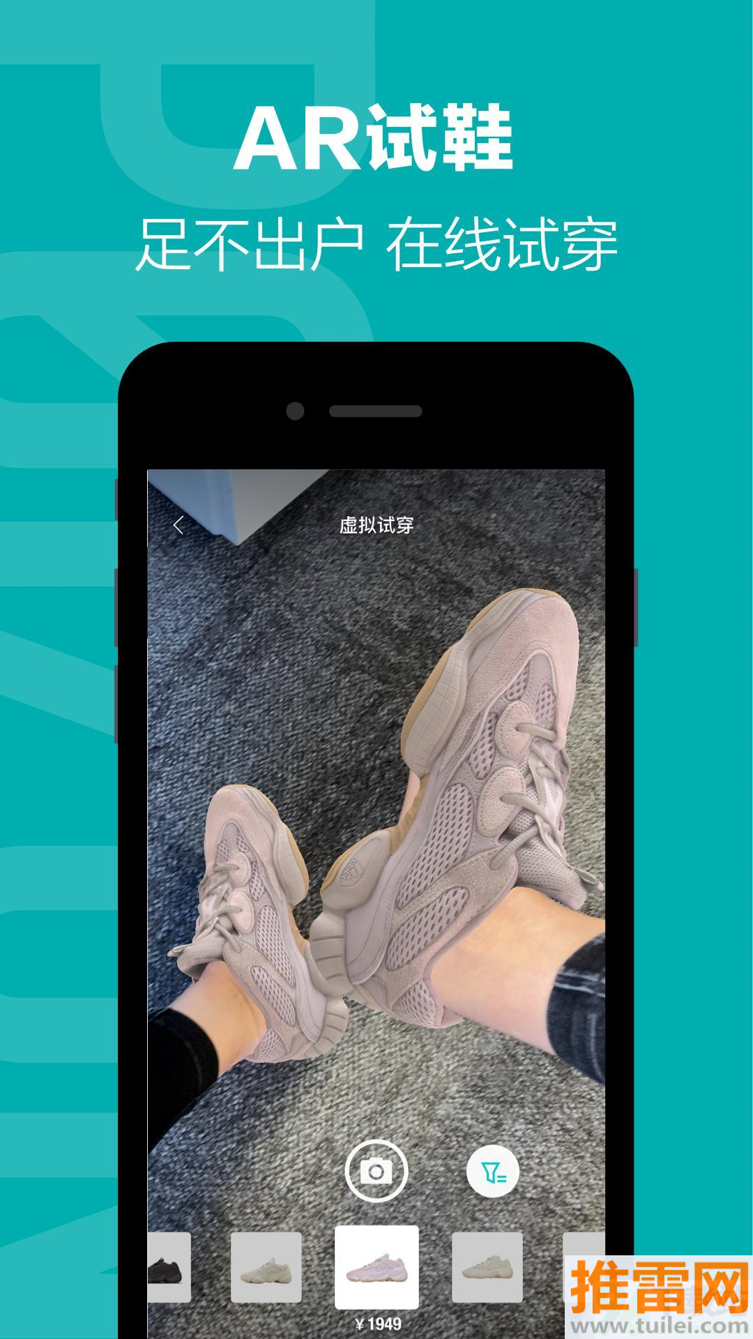 得物最新版截图1