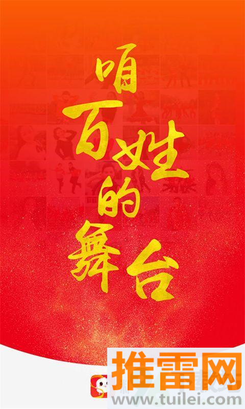 糖豆广场舞软件最新版截图1