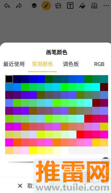 涂鸦画图app安卓版截图1