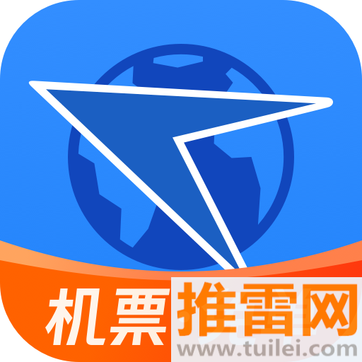 航班管家安卓版