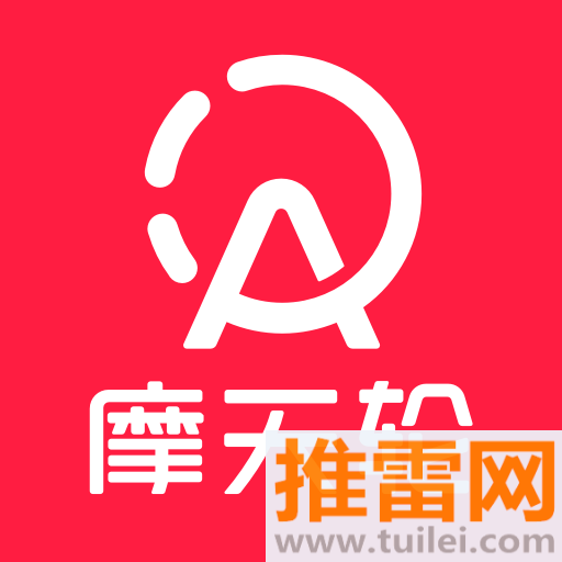 摩天轮票务最新版