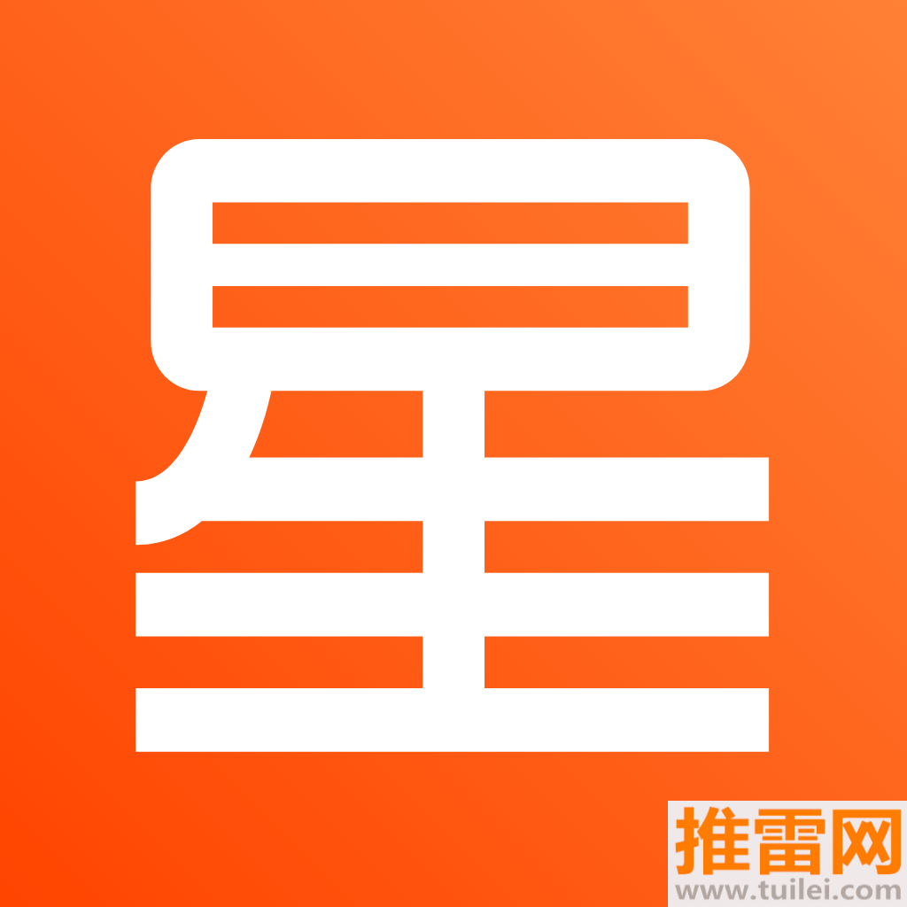 四季星座网安卓客户端