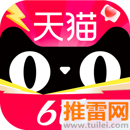 手机天猫安卓版