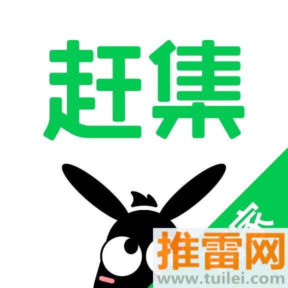赶集直招商家版