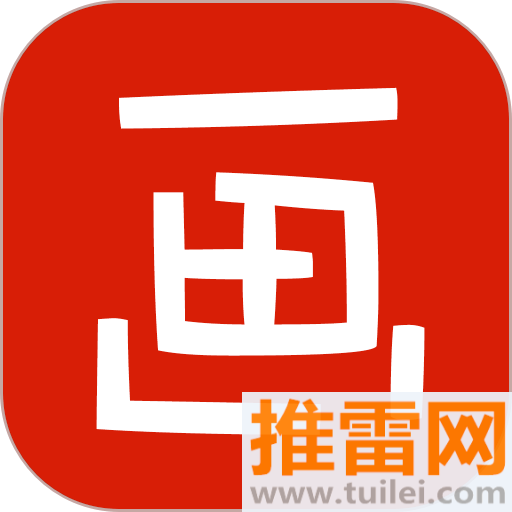 涂鸦画图软件
