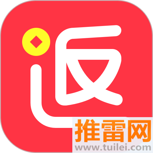 返还网app