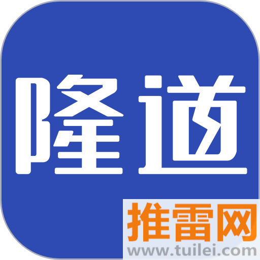隆道云采购平台