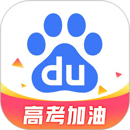 百度AI助手App最新版本