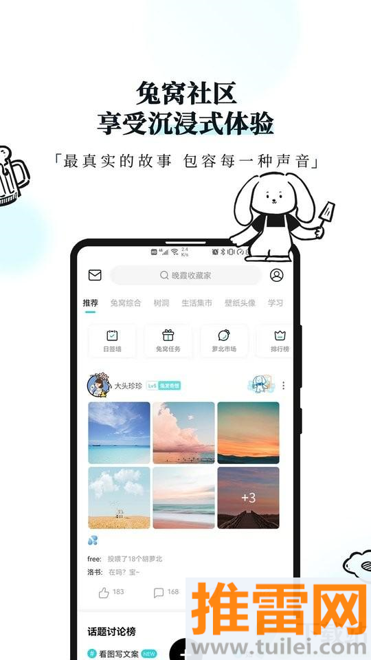 Moo日记专业版截图1