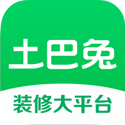 土巴兔装修手机版