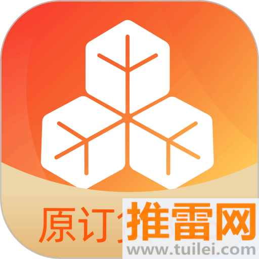 勤策订货手机版