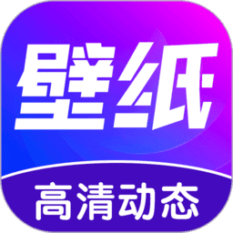 壁纸秀秀手机版