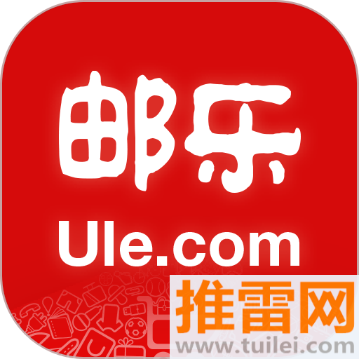 邮乐网上购物商城