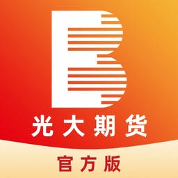 光大期货官方版