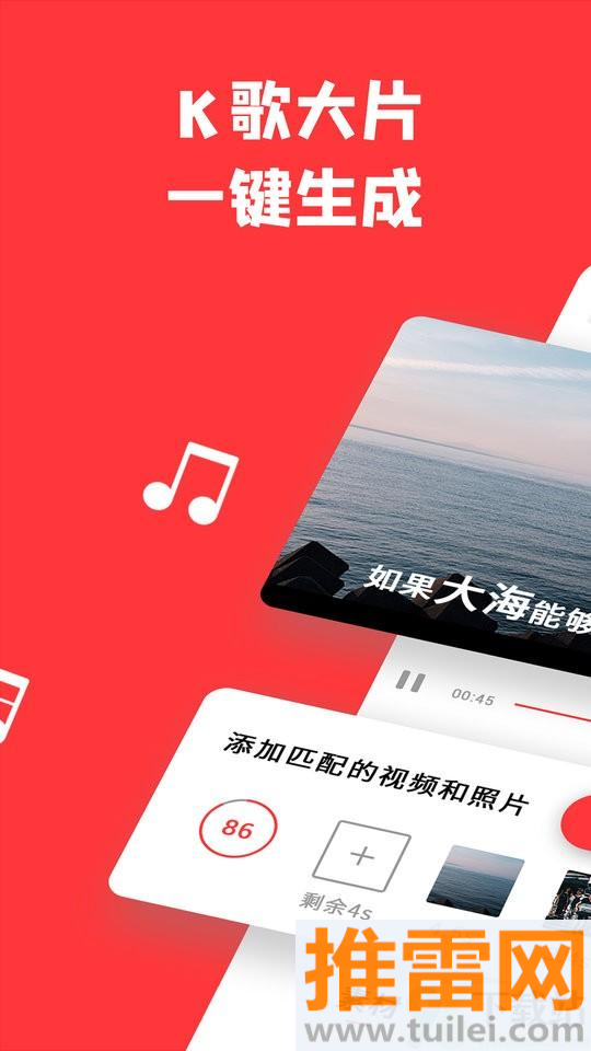 音画app官方版截图1