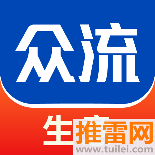 众流生意app官方正版