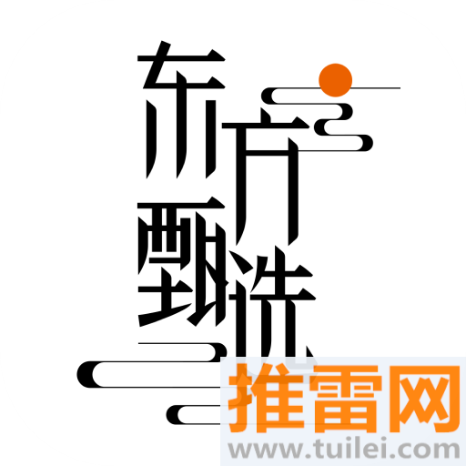 新东方东方甄选手机版