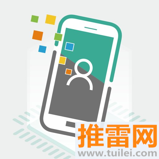 智方便官方版