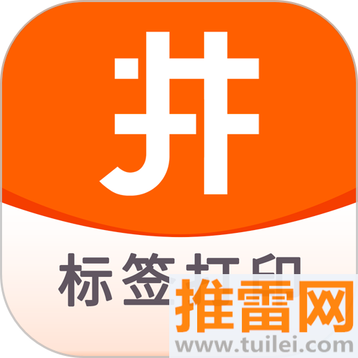 井井标记官方版