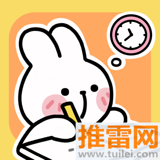 番茄计划app