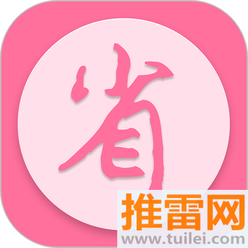 金沙折扣官方版