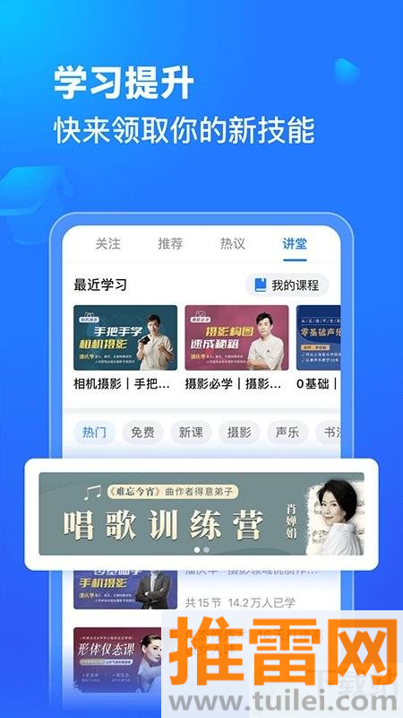 美篇app最新版截图1