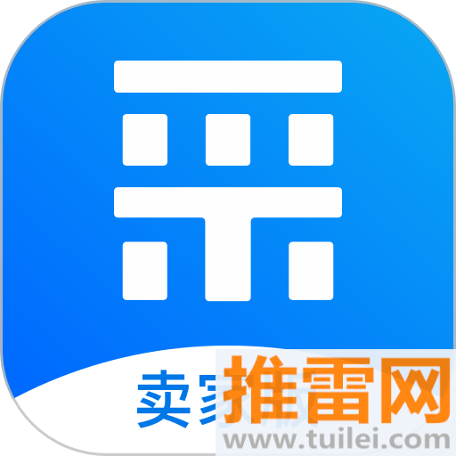 百度爱采购卖家版app