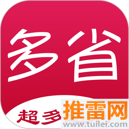 多省严选app
