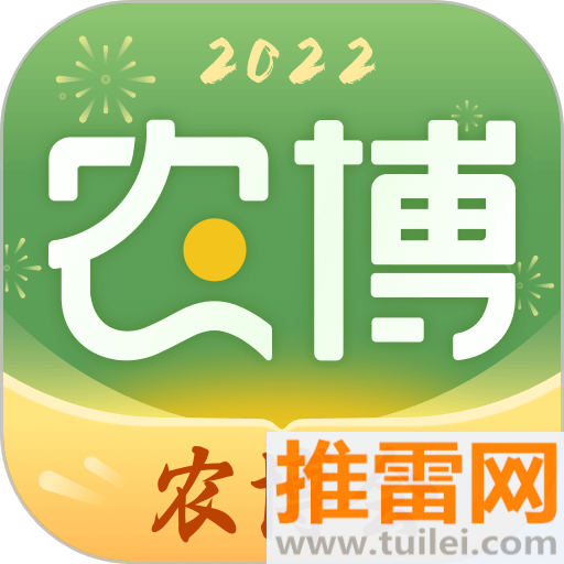 网上农博app
