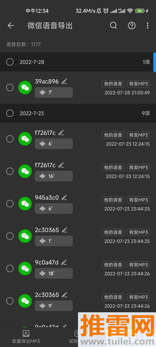kb视频工厂手机版截图1