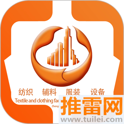 中大纺织城手机客户端