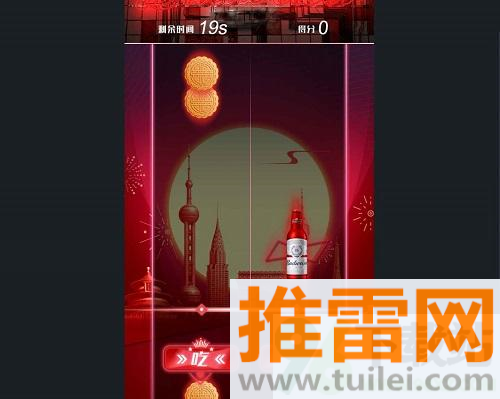 左吃右喝手机版截图1