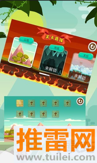 无界房间手机版截图1