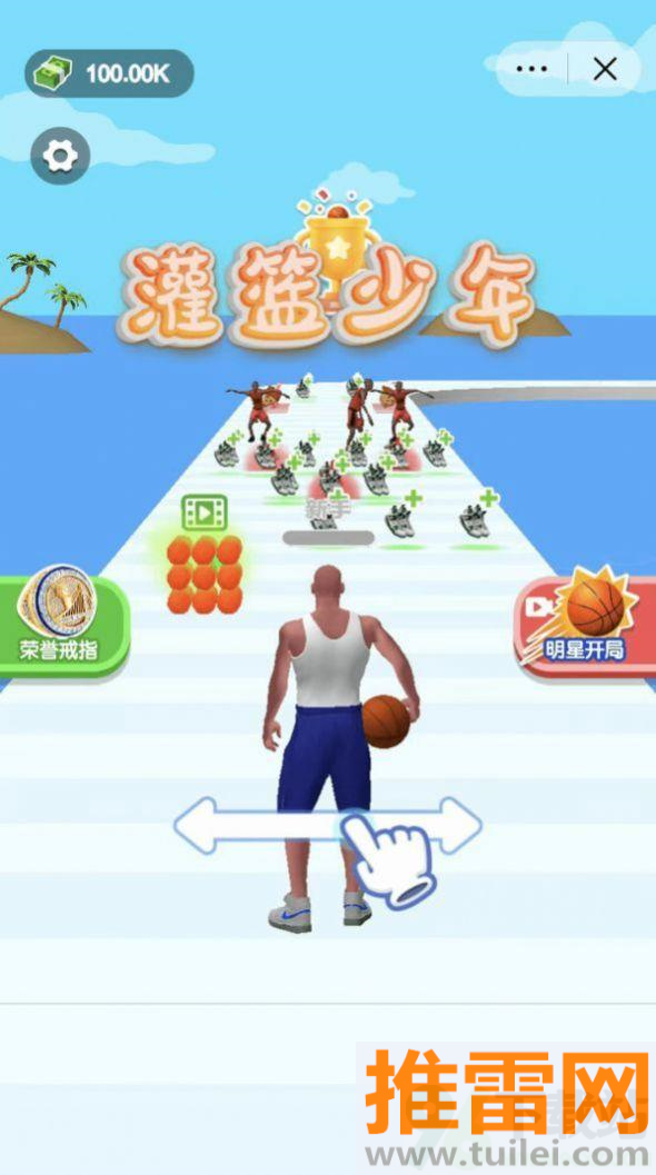 灌篮少年游戏官方版截图1