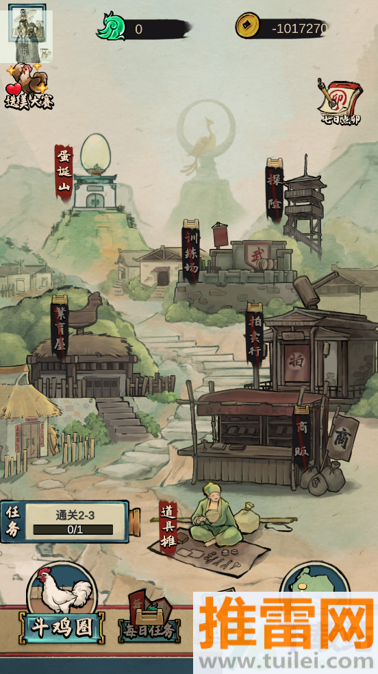 疯狂斗鸡场游戏安卓版截图1