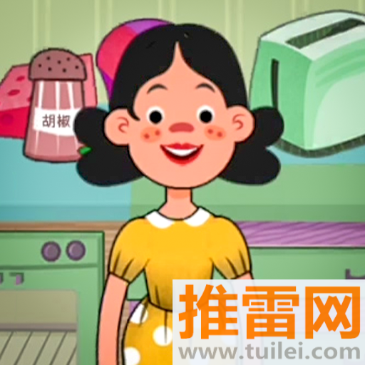 小黄过家家安卓版