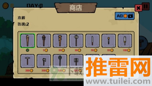 挖矿骑士安卓版截图1