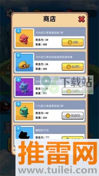 点点王者(ddwz)官方版截图1
