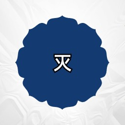 消灭小地鼠安卓版
