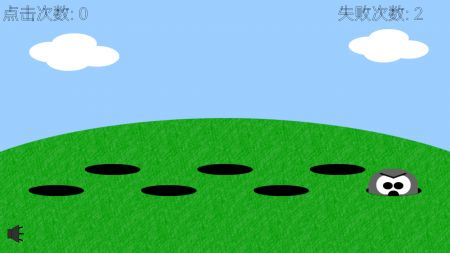 消灭小地鼠安卓版截图1